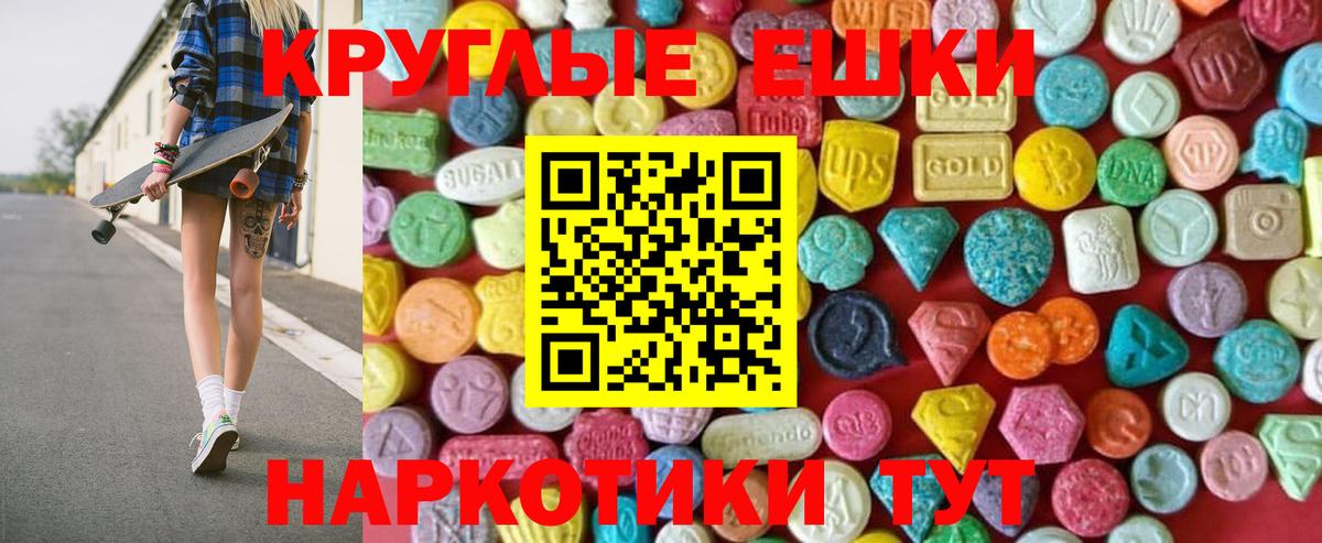Экстази Cube Славгород