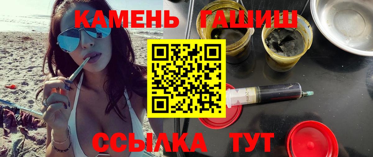 Гашиш Ice-O-Lator Славгород