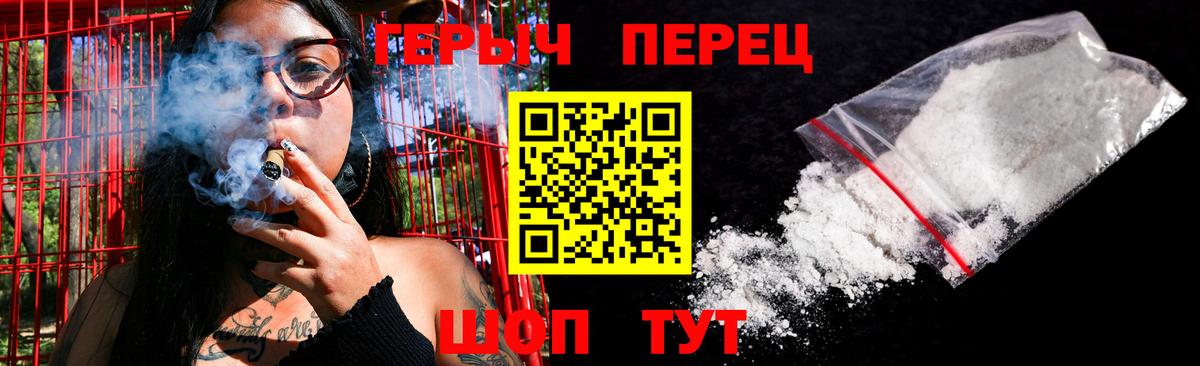 Каннабис  КОКАИН  Вход с VPN  Славгород  МЕТ  Гашиш  МЕФ кристаллы  Экстази 