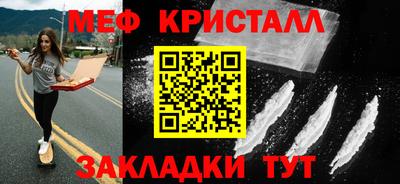 MDMA Наро-Фоминск