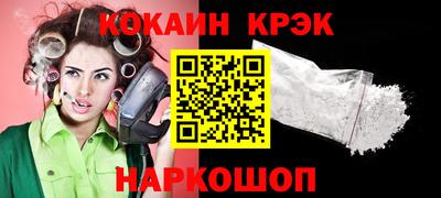 мефедрон Нальчик