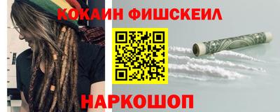 ГАЛЛЮЦИНОГЕННЫЕ ГРИБЫ Можайск