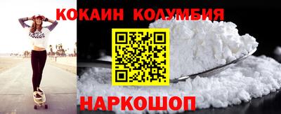 MDMA Наро-Фоминск