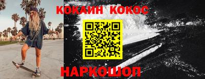 стаф Нарткала