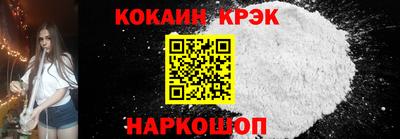 ГАЛЛЮЦИНОГЕННЫЕ ГРИБЫ Можайск