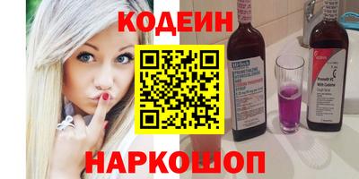 мефедрон Нальчик