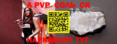 мефедрон Нальчик