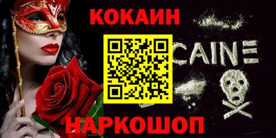 стаф Нарткала