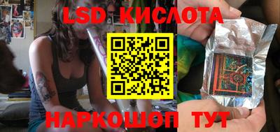 ГАЛЛЮЦИНОГЕННЫЕ ГРИБЫ Можайск