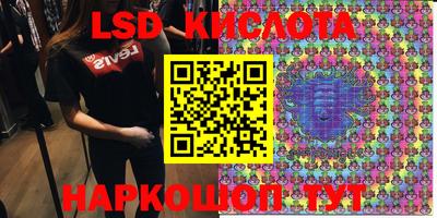 тгк Можга