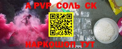 стаф Нарткала