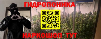 ГАЛЛЮЦИНОГЕННЫЕ ГРИБЫ Можайск