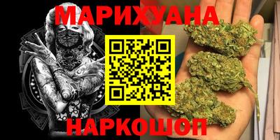 ГАЛЛЮЦИНОГЕННЫЕ ГРИБЫ Можайск