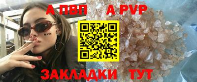 a pvp Моздок