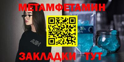 MDMA Наро-Фоминск