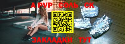 мефедрон Нальчик