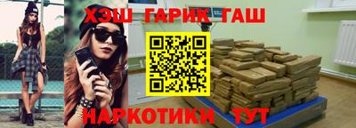 ГАЛЛЮЦИНОГЕННЫЕ ГРИБЫ Можайск