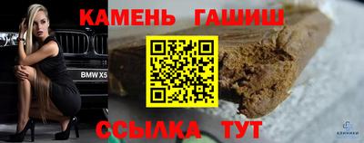 MDMA Наро-Фоминск