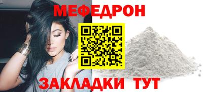 тгк Можга