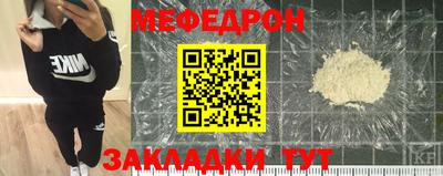 тгк Можга