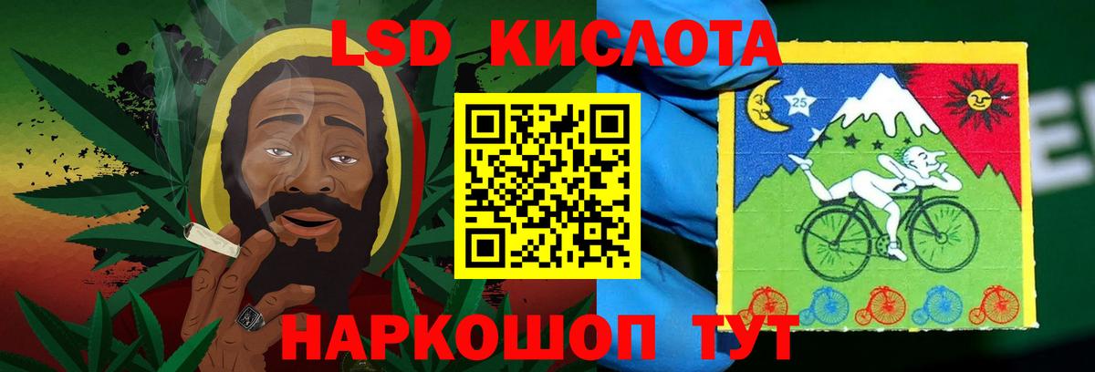 Славгород  ЛСД экстази  ЛСД экстази ecstasy  Вход с VPN  ЛСД экстази кислота 