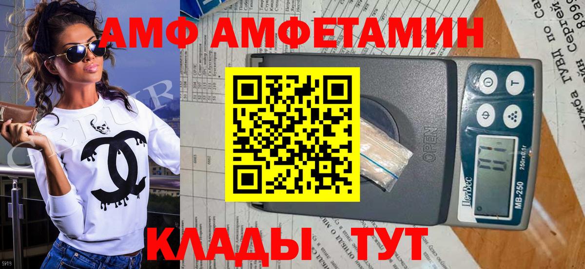 Первитин Декстрометамфетамин 99.9%  Вход с VPN  Первитин Декстрометамфетамин 99.9%  Славгород 