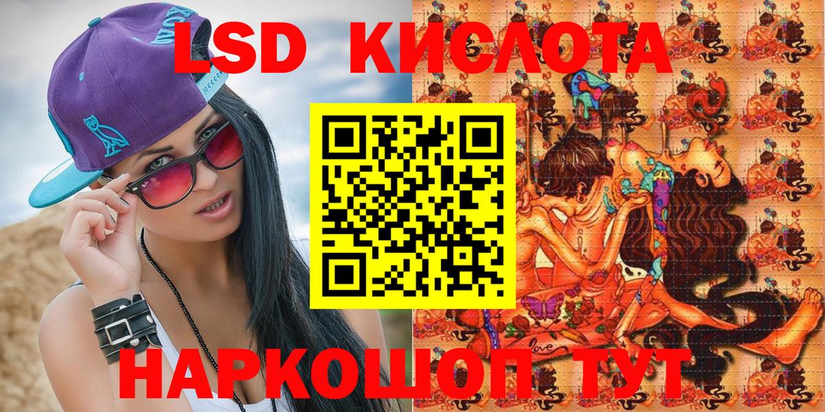 Марки N-bome  Марки 25I-NBOMe 1,5мг  Вход с VPN  Славгород 