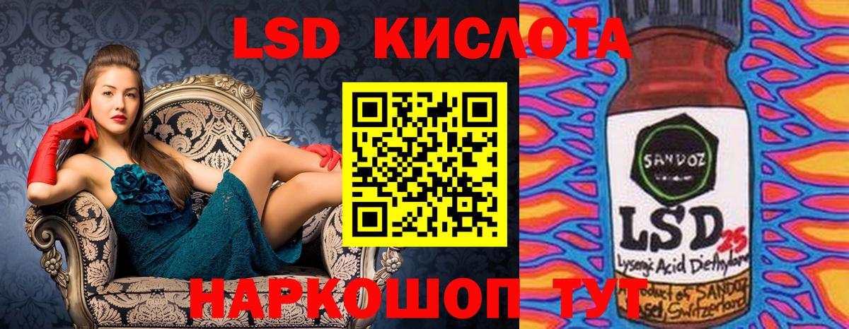 Марки N-bome 1500мкг Славгород
