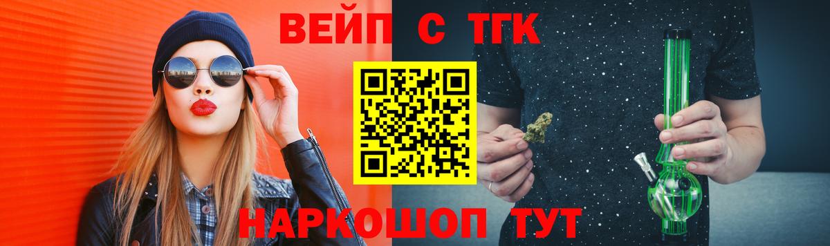 Дистиллят ТГК концентрат Славгород